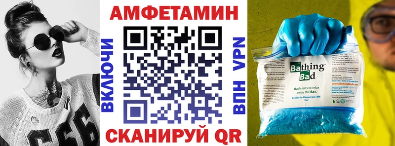 Амфетамин Premium  наркошоп  Стерлитамак 