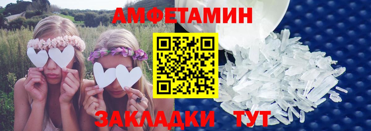 АМФ Premium Стерлитамак