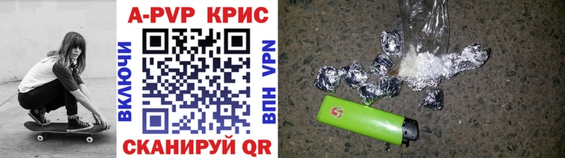 закладки  KRAKEN   А ПВП Соль  Стерлитамак 