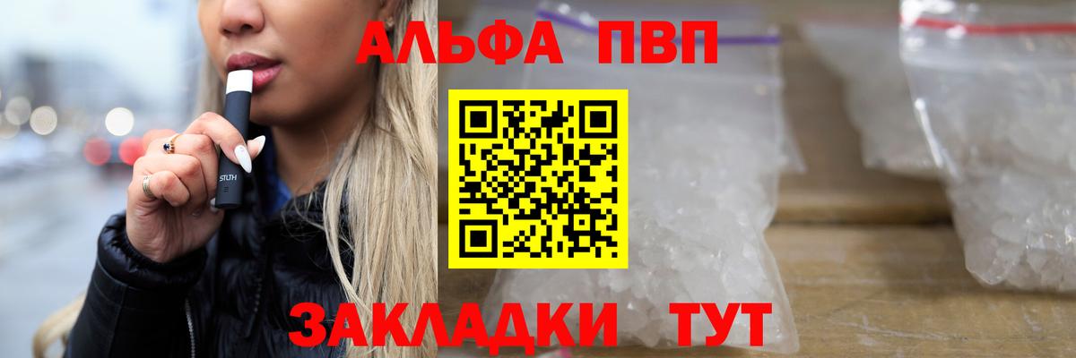 A PVP СК КРИС Стерлитамак