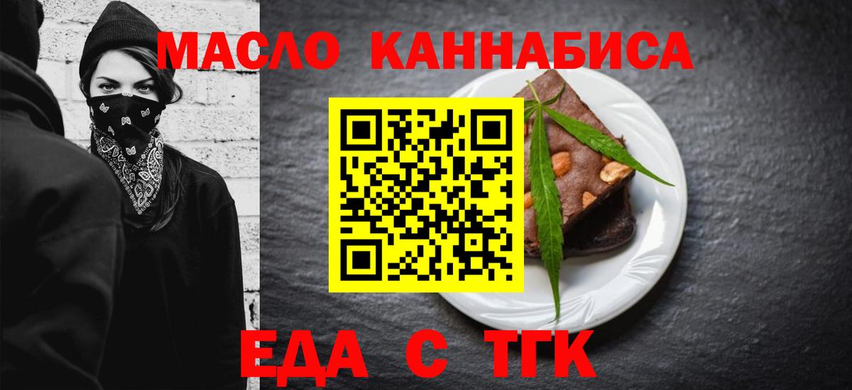 Канабис  Вход с VPN  COCAIN  Экстази  Стерлитамак  ГАШИШ  МЕФ  