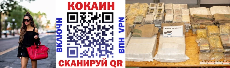 Кокаин Колумбийский Стерлитамак