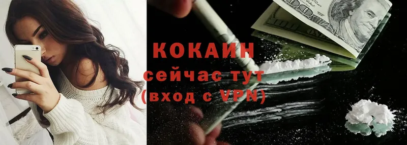 Cocaine Fish Scale  kraken   Стерлитамак 