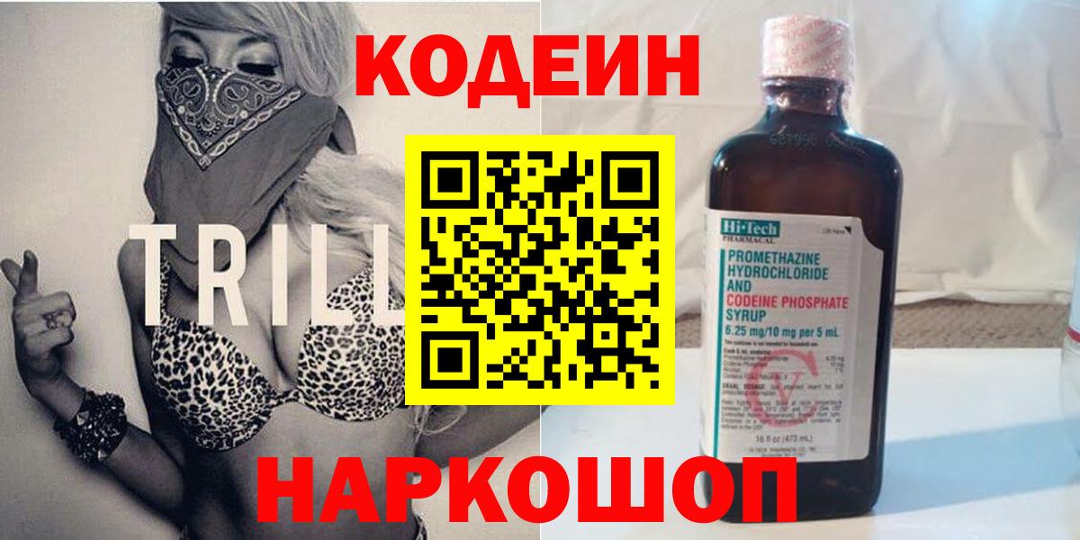 Канабис Стерлитамак