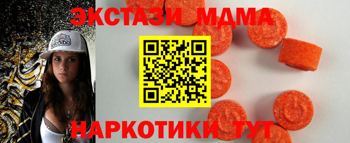 APVP Стерлитамак