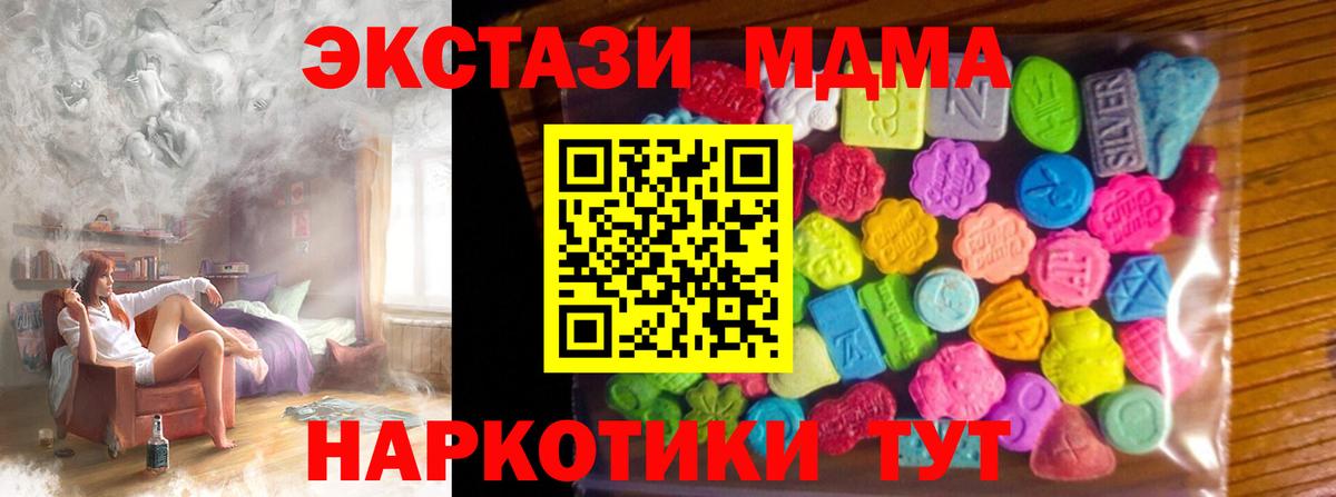Экстази 300 mg Стерлитамак