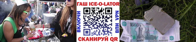 ГАШ Изолятор Стерлитамак