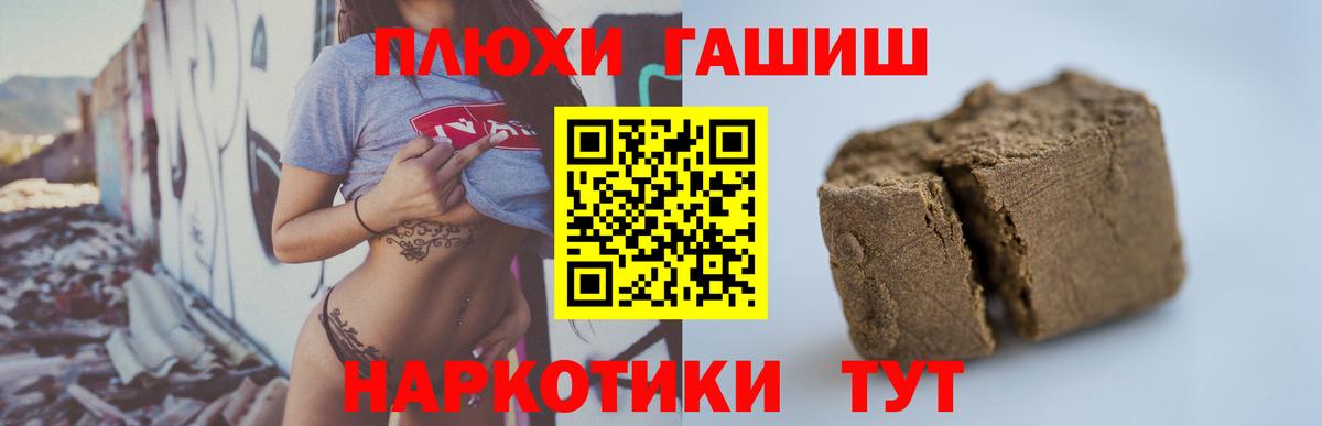 Стерлитамак  Гашиш Cannabis  Вход с VPN 