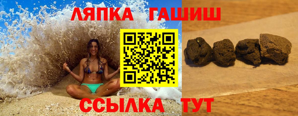 ГАШИШ гашик Стерлитамак