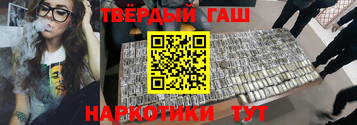 ГАШИШ гашик  ГАШ убойный  Стерлитамак 