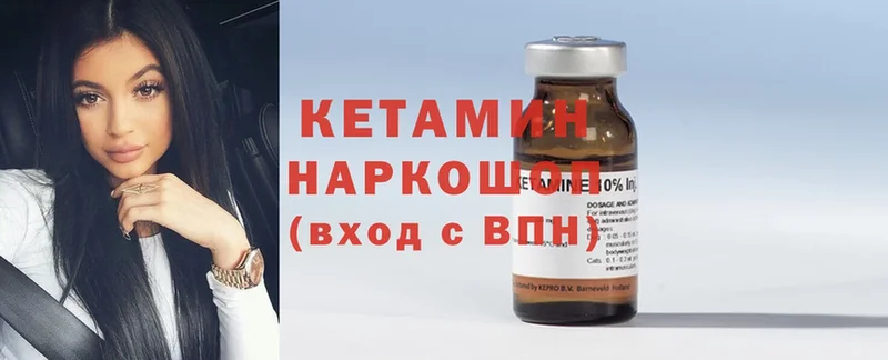 купить  цена  Стерлитамак  КЕТАМИН ketamine 