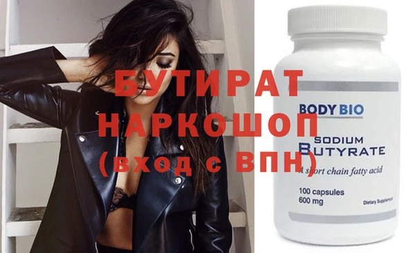 бошки Магадан