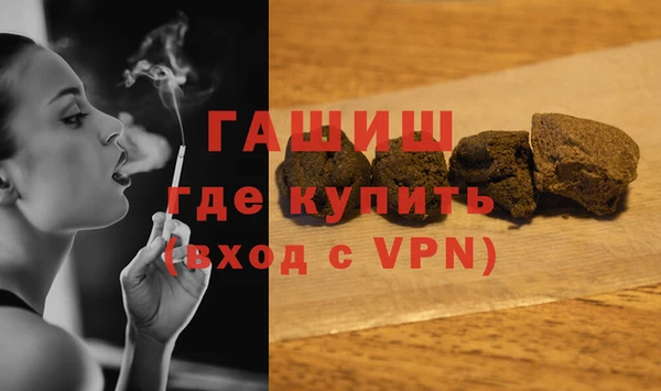 бошки Магадан