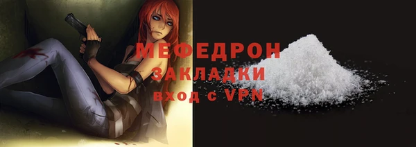 мдпв Магас