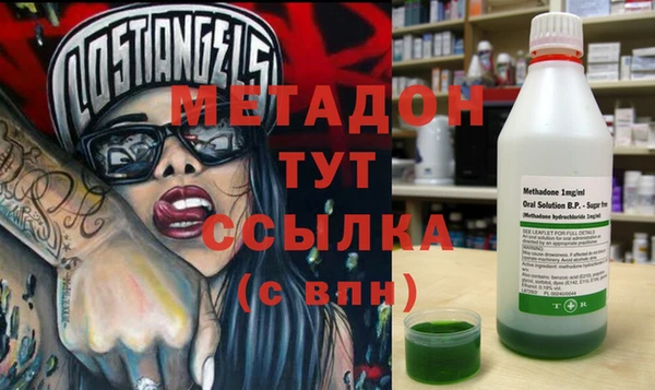 бошки Магадан