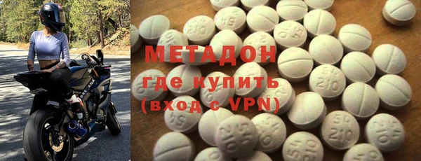 бошки Магадан