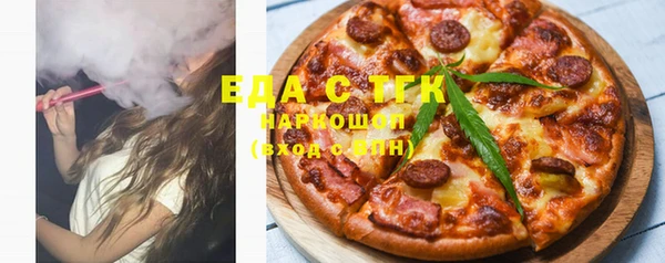 бошки Магадан