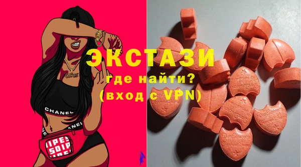 мяу мяу кристалл Бугульма