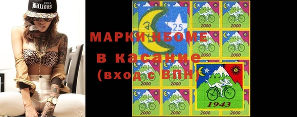 бошки Магадан