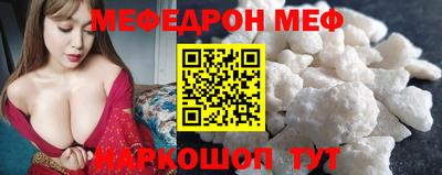 мет Жуковский