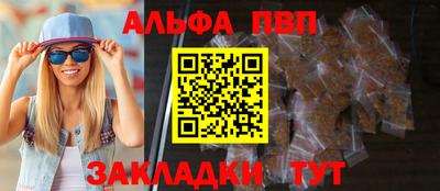 apvp Заволжье
