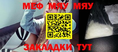 кокаин Беслан