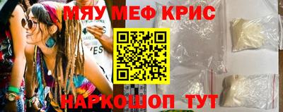 кокаин Беслан