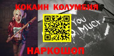 марки lsd Бийск