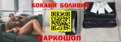 марки lsd Бийск