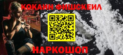 марки lsd Бийск