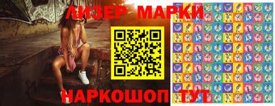 кокаин Беслан