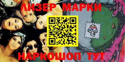 наркотики Берёзовский