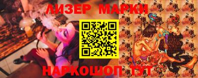 наркотики Берёзовский