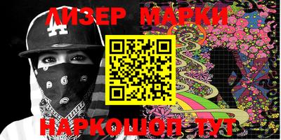 наркотики Берёзовский