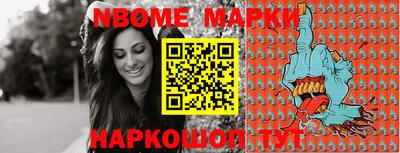 кокаин Беслан