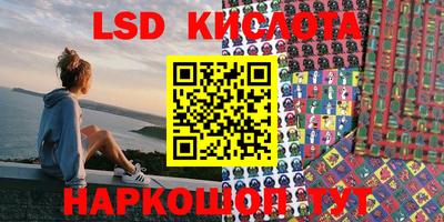 кокаин Беслан