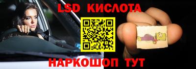 наркотики Берёзовский