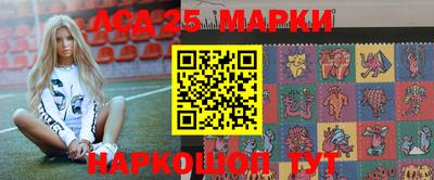 кокаин Беслан