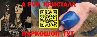 мет Жуковский