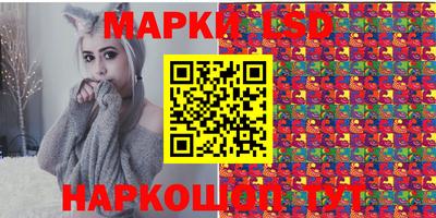 кокаин Беслан