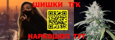 марки lsd Бийск