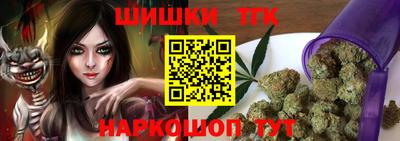 мет Жуковский