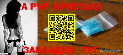 мет Жуковский