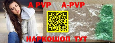 гидропоника Заводоуковск