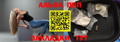 apvp Заволжье