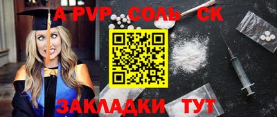 apvp Заволжье