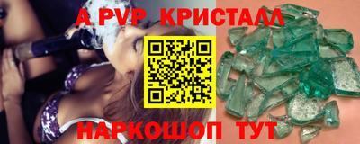 марки lsd Бийск