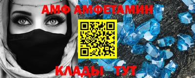 мет Жуковский