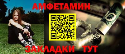 мет Жуковский