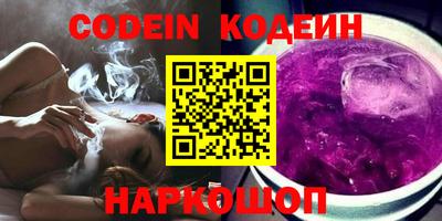 наркотики Берёзовский